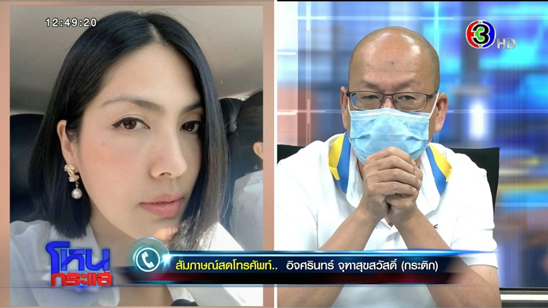 โหนกระแส โหนกระแส