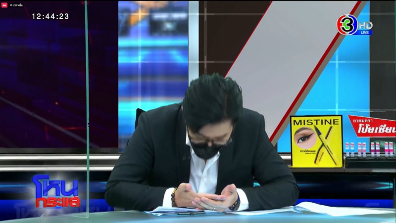 พระบิดาแห่งจักรวาล พระบิดาแห่งจักรวาล