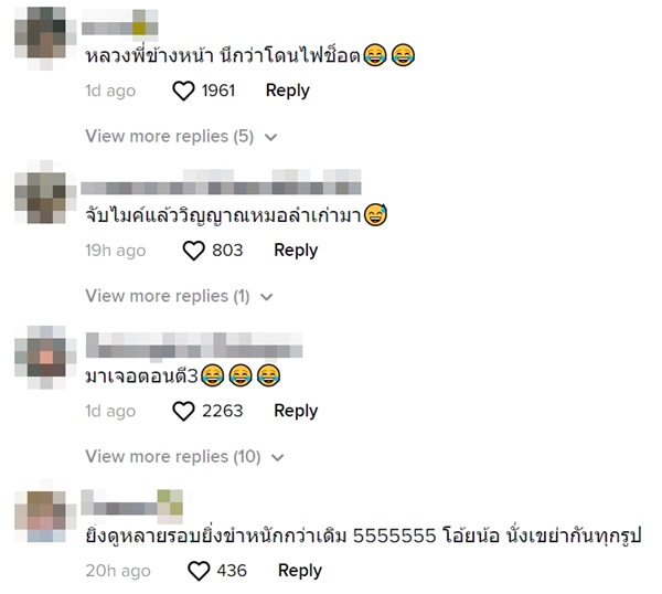 พระสวดมนต์ พระสวดมนต์