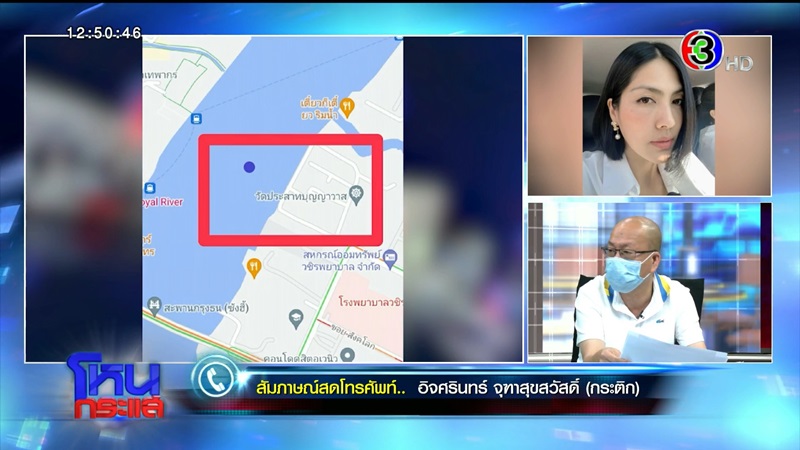 โหนกระแส โหนกระแส