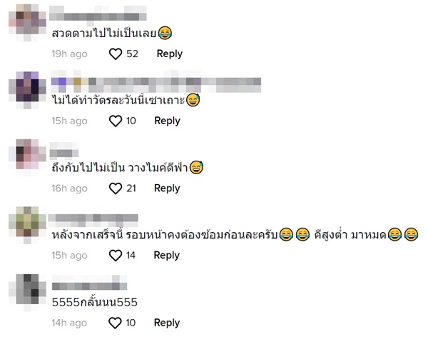 พระสวดมนต์ พระสวดมนต์