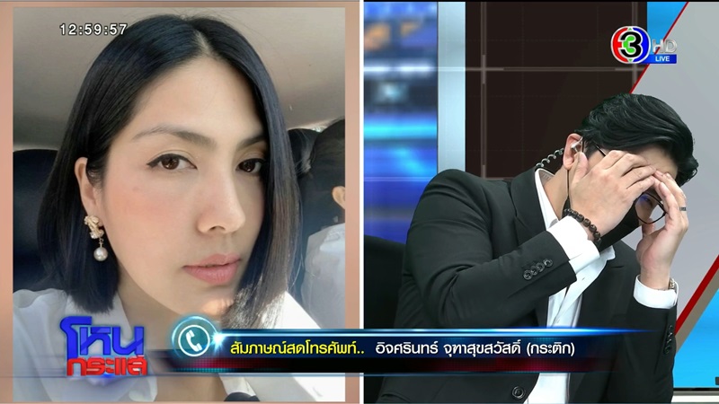 โหนกระแส โหนกระแส