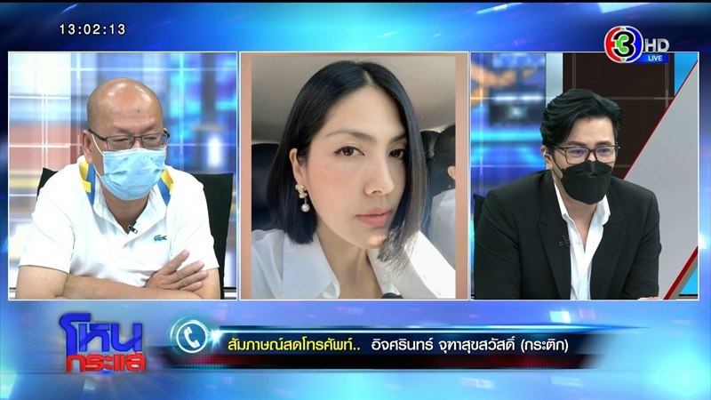 โหนกระแส โหนกระแส