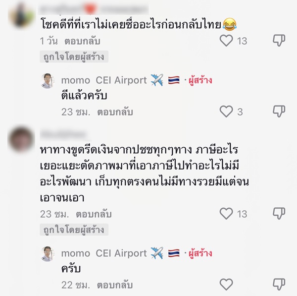 หิ้วแบรนด์เนมยังไง ไม่ให้โดนภาษี หิ้วแบรนด์เนมยังไง ไม่ให้โดนภาษี