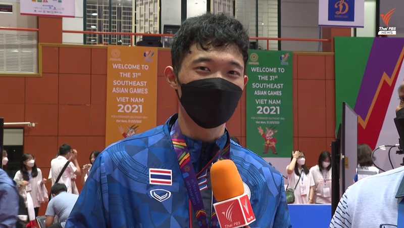 ชายชล โช ชายชล โช