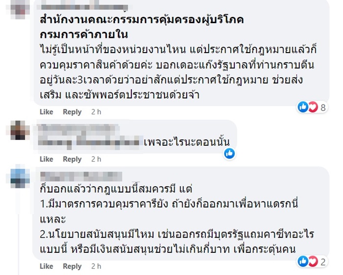 คาร์ซีต คาร์ซีต
