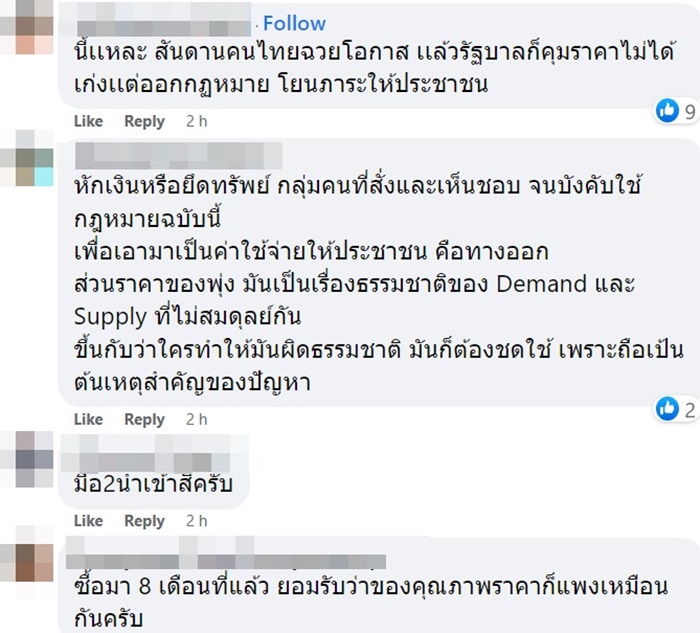 คาร์ซีต คาร์ซีต