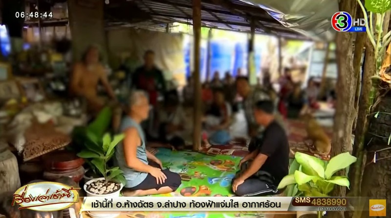 จับพระบิดาแห่งจักรวาล จับพระบิดาแห่งจักรวาล