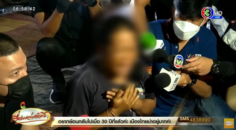 จับพระบิดาแห่งจักรวาล จับพระบิดาแห่งจักรวาล