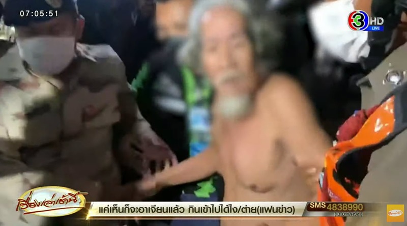 จับพระบิดาแห่งจักรวาล จับพระบิดาแห่งจักรวาล