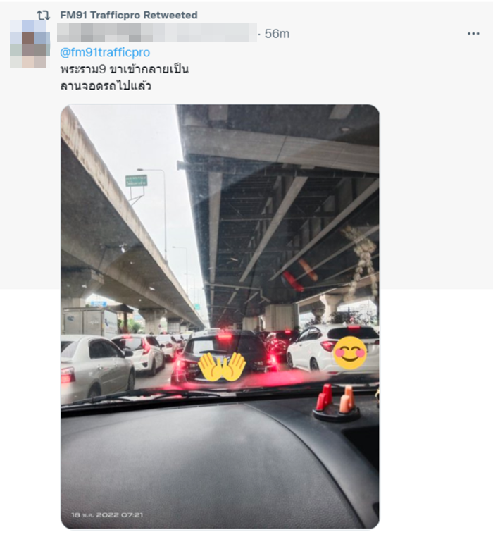 น้ำท่วมกรุงเทพ น้ำท่วมกรุงเทพ