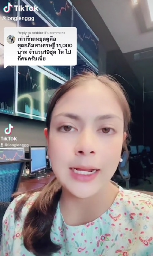 หมูกระทะคนรวย หมูกระทะคนรวย