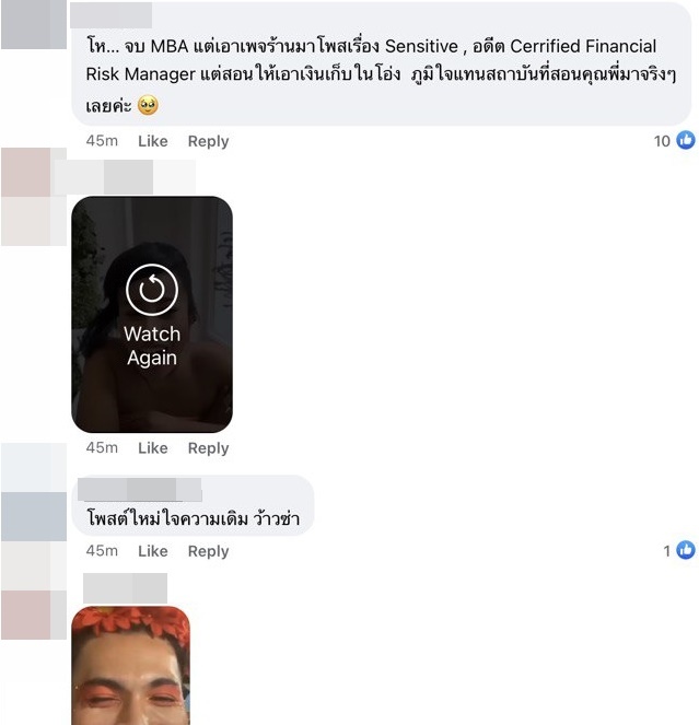 สอนคนเงินเดือน 15,000 สอนคนเงินเดือน 15,000