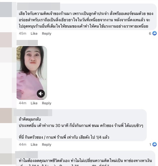 สอนคนเงินเดือน 15,000 สอนคนเงินเดือน 15,000