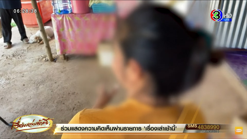 ข่าว ป.6 ขืนใจ ป.5 ข่าว ป.6 ขืนใจ ป.5