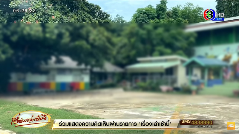 ข่าว ป.6 ขืนใจ ป.5 ข่าว ป.6 ขืนใจ ป.5