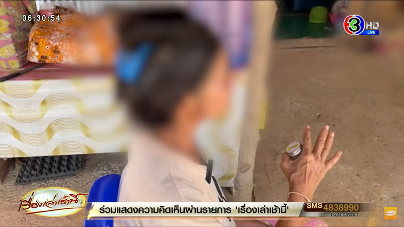 ข่าว ป.6 ขืนใจ ป.5 ข่าว ป.6 ขืนใจ ป.5