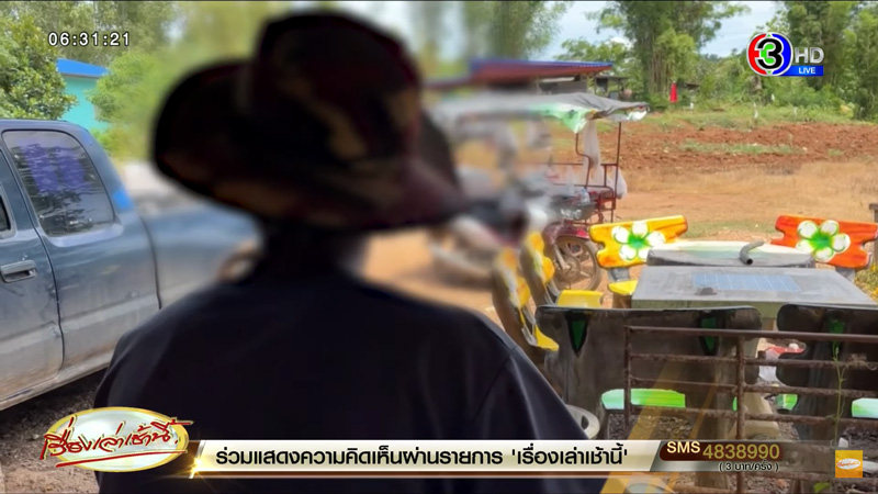 ข่าว ป.6 ขืนใจ ป.5 ข่าว ป.6 ขืนใจ ป.5