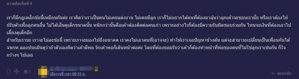 ปัญหาความรัก ปัญหาความรัก