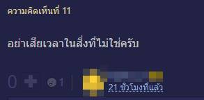 ปัญหาความรัก ปัญหาความรัก
