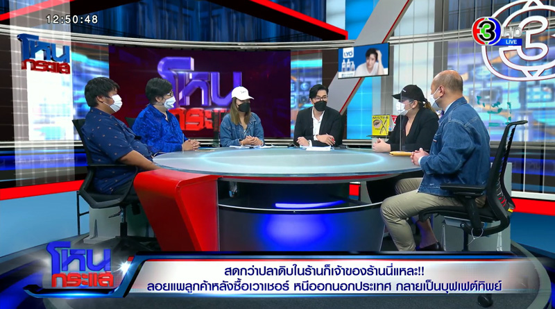 โหนกระแส โหนกระแส