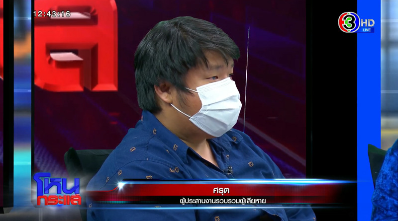 โหนกระแส โหนกระแส
