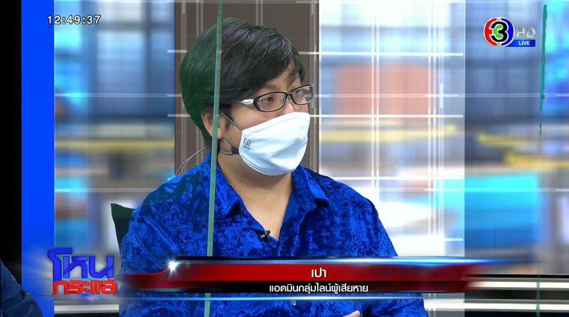 โหนกระแส โหนกระแส