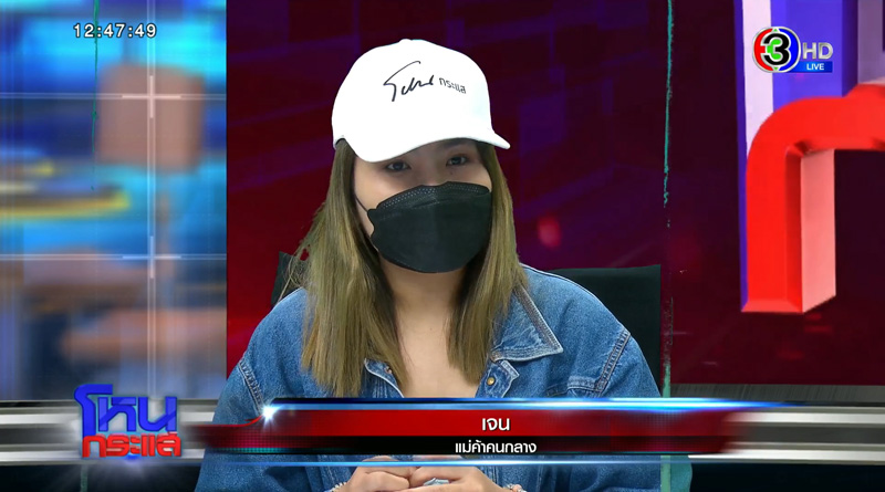 โหนกระแส โหนกระแส