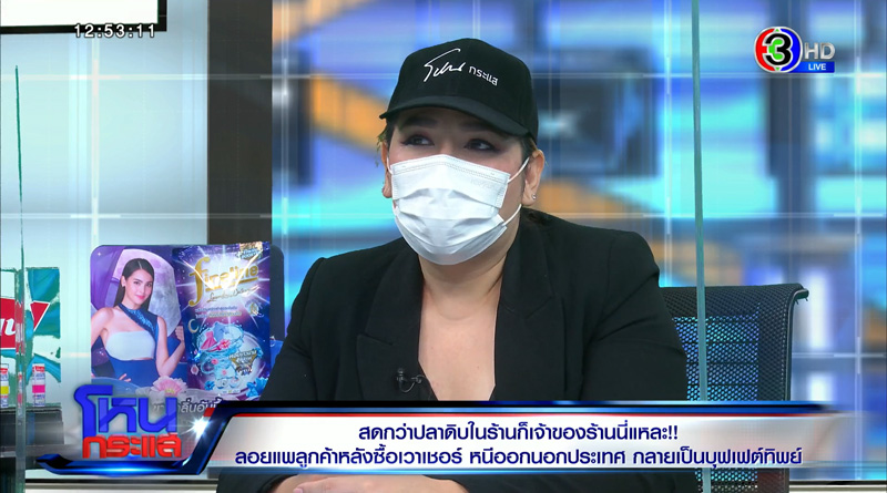 โหนกระแส โหนกระแส