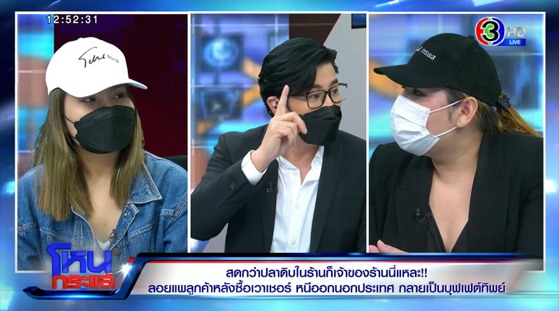 โหนกระแส โหนกระแส