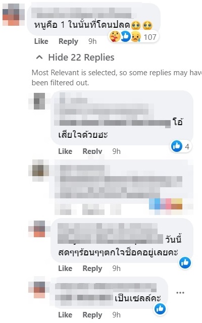 Shopee ปลดพนักงาน Shopee ปลดพนักงาน