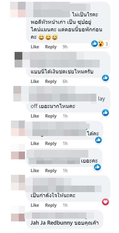 Shopee ปลดพนักงาน Shopee ปลดพนักงาน