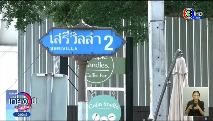 บอลนี่ ดารุมะ บอลนี่ ดารุมะ