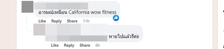 ดราม่าบุฟเฟ่ต์แซลมอน ดราม่าบุฟเฟ่ต์แซลมอน