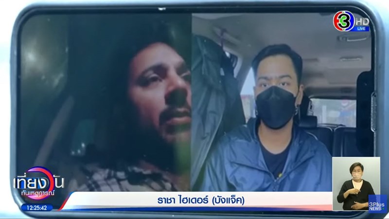 บังแจ็ค บังแจ็ค