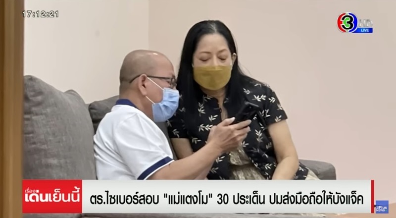 ภนิดา ศิระยุทธโยธิน ภนิดา ศิระยุทธโยธิน