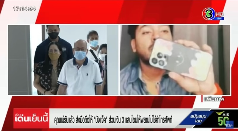 ภนิดา ศิระยุทธโยธิน ภนิดา ศิระยุทธโยธิน