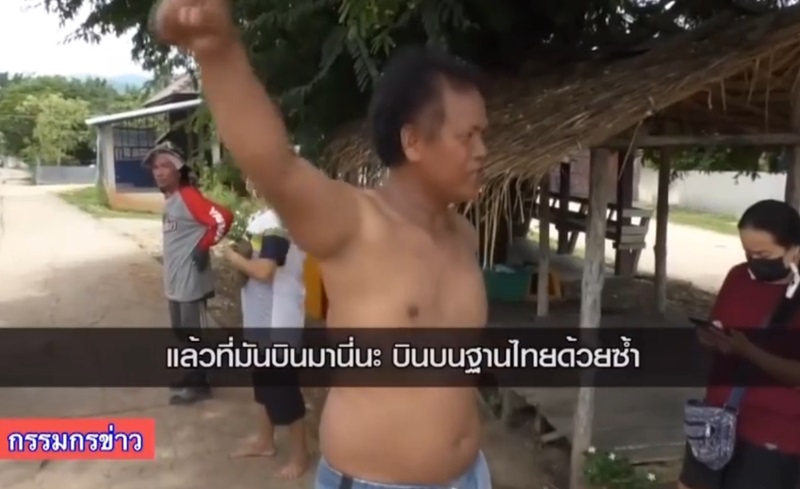 เครื่องบินเมียนมารุกล้ำไทย เครื่องบินเมียนมารุกล้ำไทย