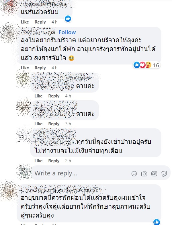 แท็กซี่ แท็กซี่