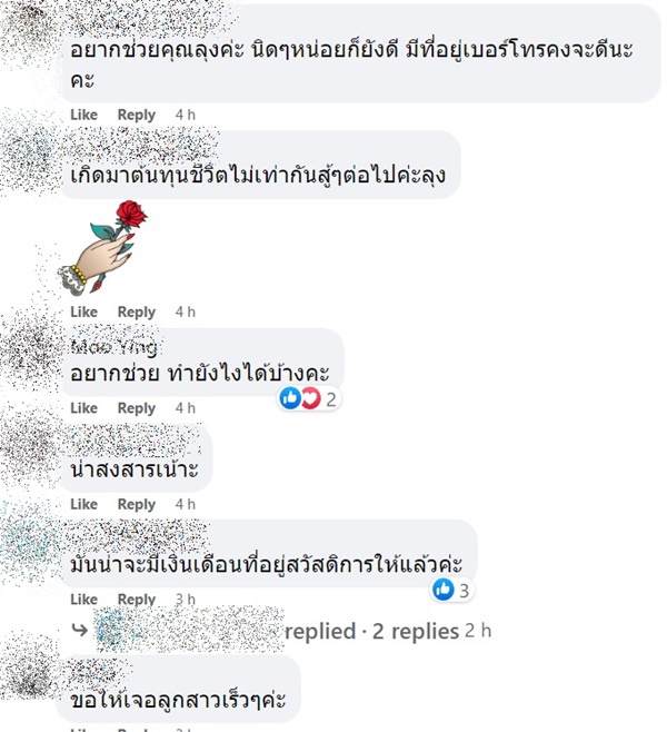 แท็กซี่ แท็กซี่