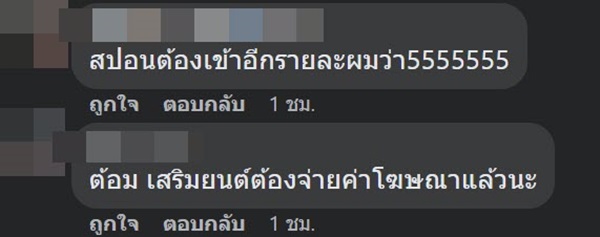 นักเตะลิเวอร์พูลขึ้นต้อม เสริมยนต์ นักเตะลิเวอร์พูลขึ้นต้อม เสริมยนต์