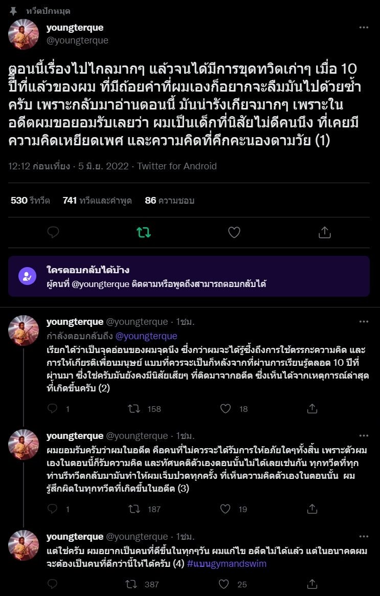 เติร์ก Gym and Swim เติร์ก Gym and Swim