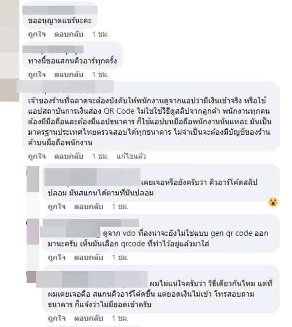 โปรแกรมทำสลิปปลอม โปรแกรมทำสลิปปลอม