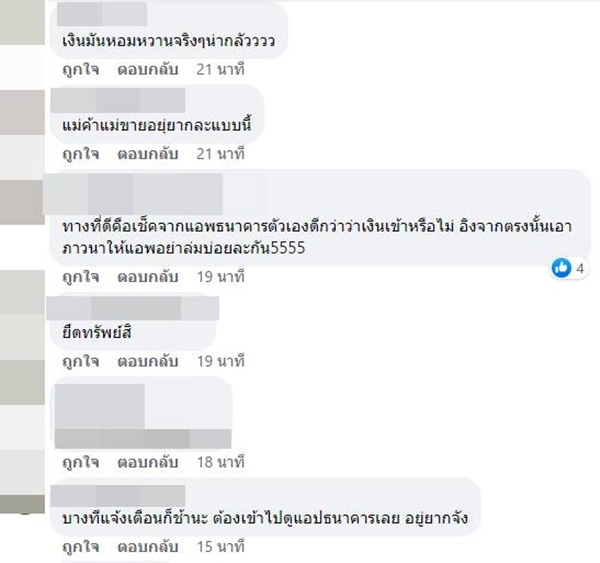 โปรแกรมทำสลิปปลอม โปรแกรมทำสลิปปลอม