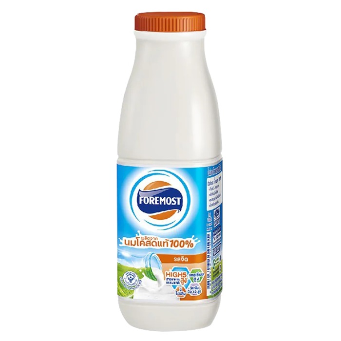 โฟร์โมสต์ โฟร์โมสต์