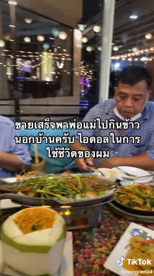 เภสัชกรขายของตลาดนัด เภสัชกรขายของตลาดนัด