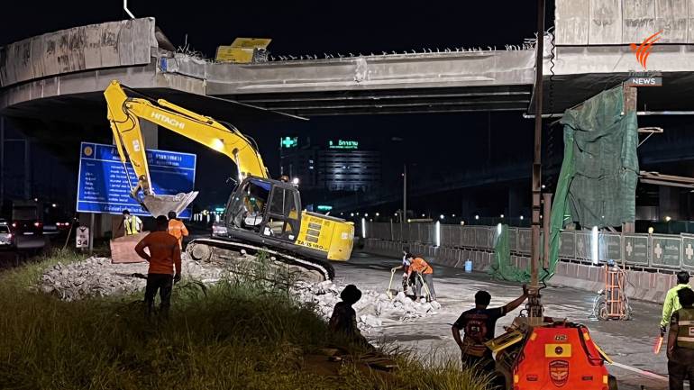 สะพานกลับรถถล่ม สะพานกลับรถถล่ม