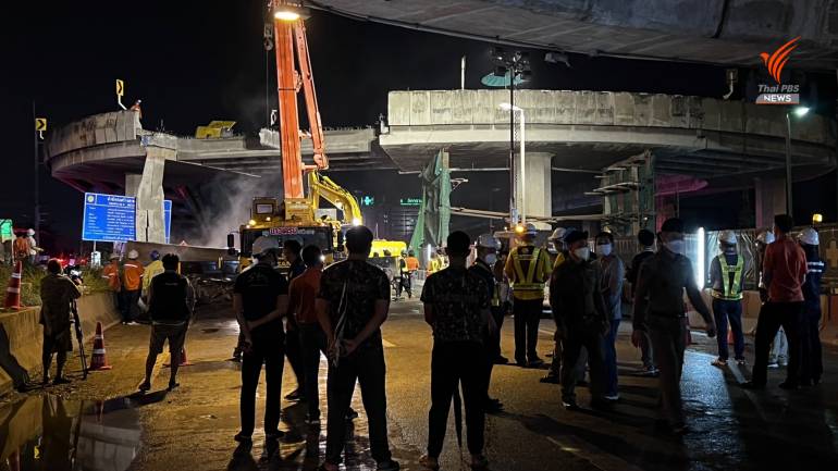 สะพานกลับรถถล่ม สะพานกลับรถถล่ม