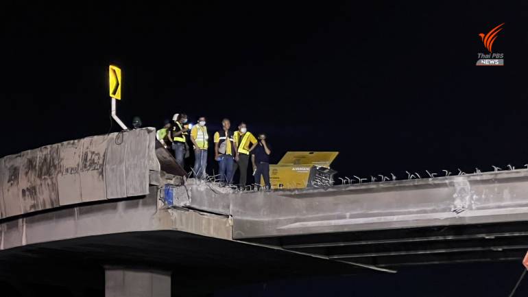 สะพานกลับรถถล่ม สะพานกลับรถถล่ม