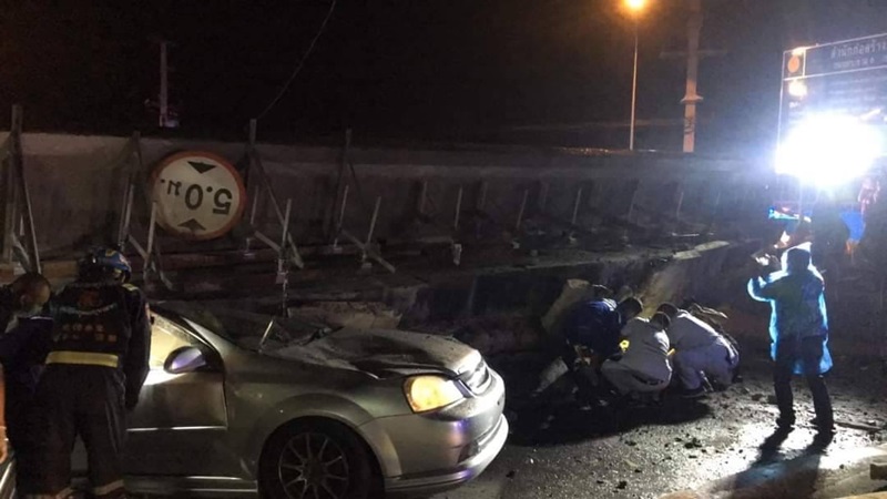 สะพานกลับรถถล่ม สะพานกลับรถถล่ม